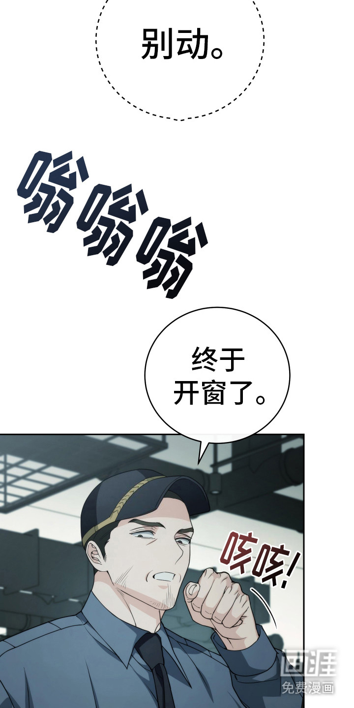 强制霸控第41话图