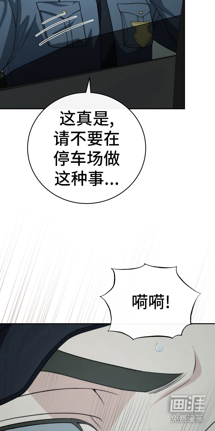 强制霸控第41话图