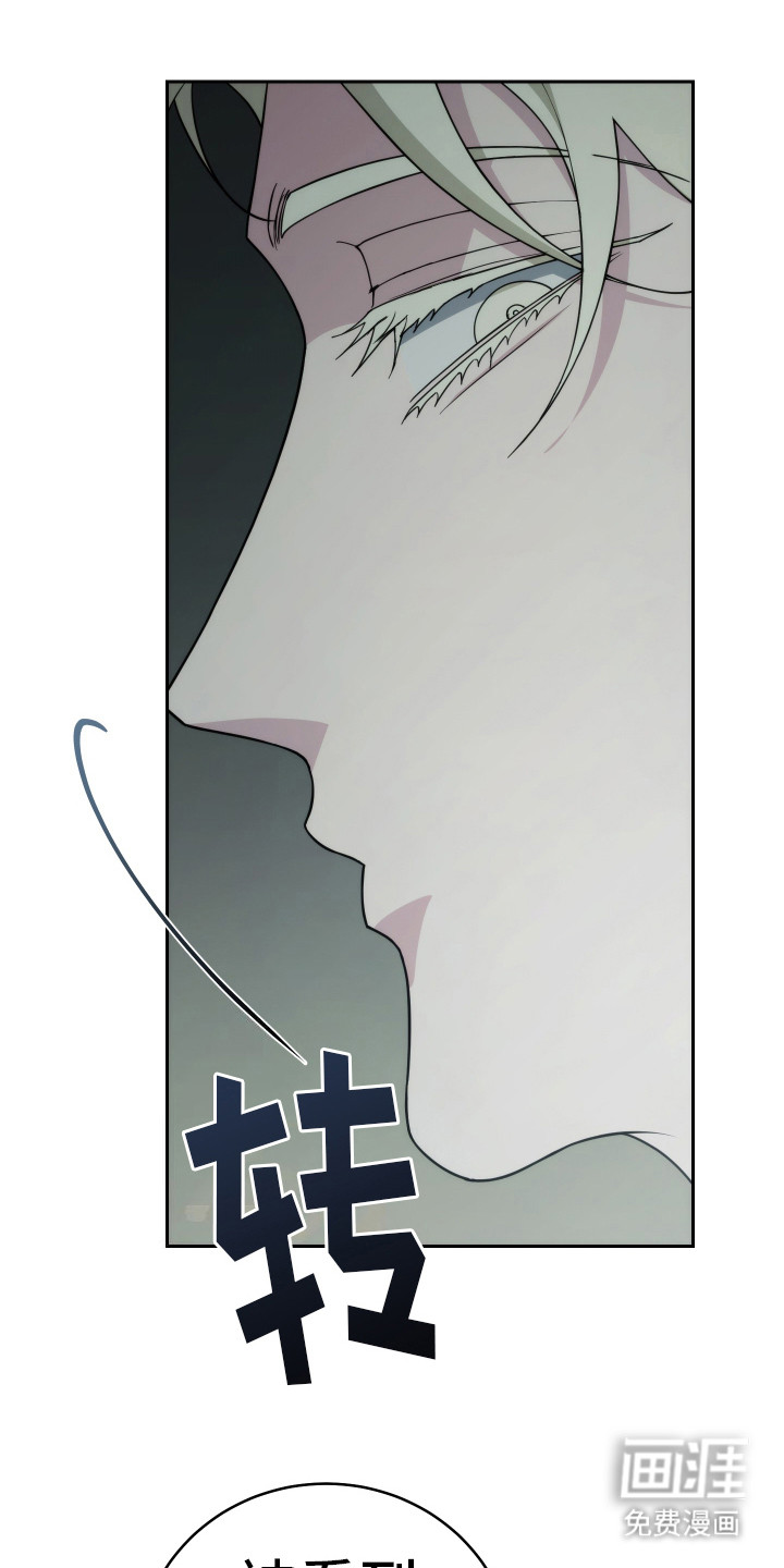 强制霸控第41话图