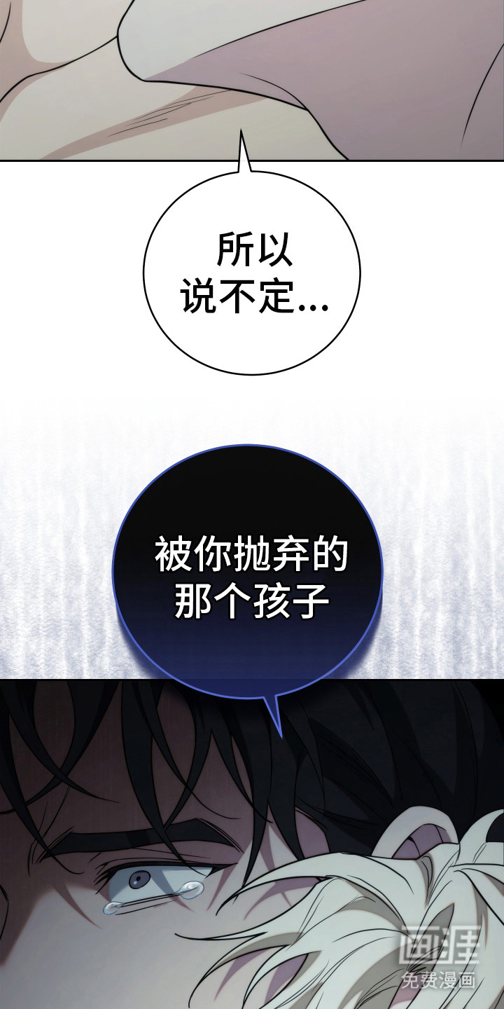 强制霸控第41话图