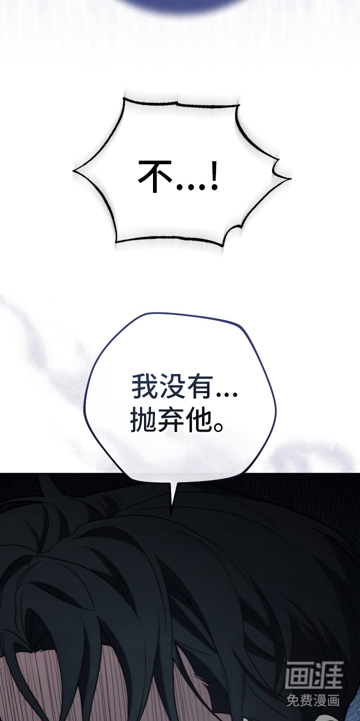 强制霸控第41话图