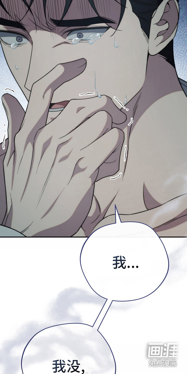 强制霸控第41话图