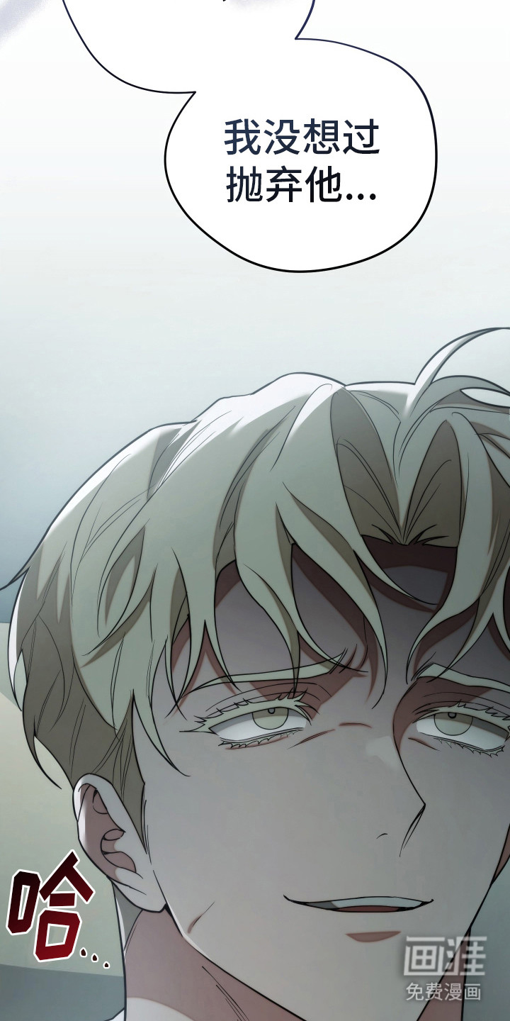 强制霸控第41话图