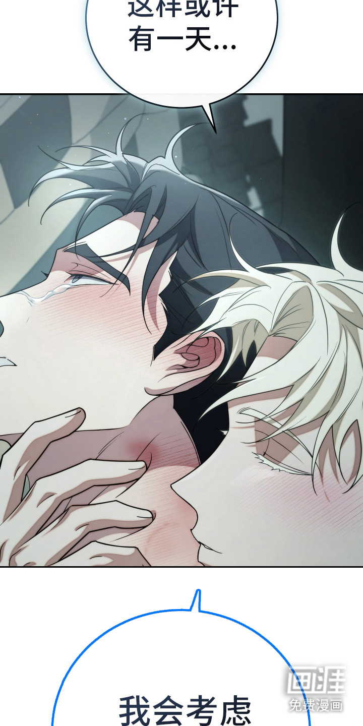 强制霸控第41话图