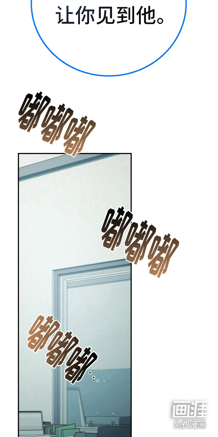 强制霸控第41话图