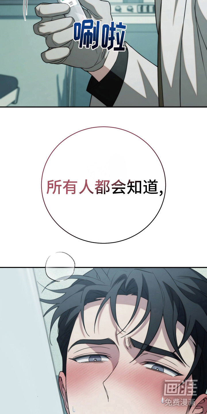 强制霸控第44话图