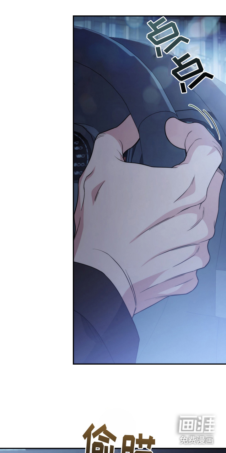 强制霸控第46话图