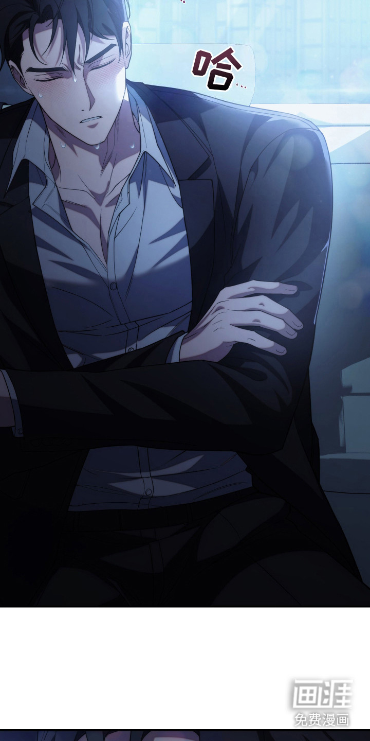 强制霸控第46话图