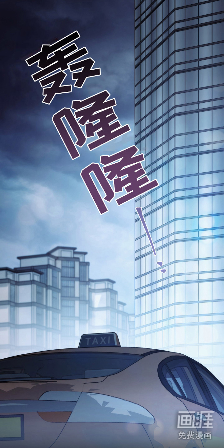 强制霸控第46话图