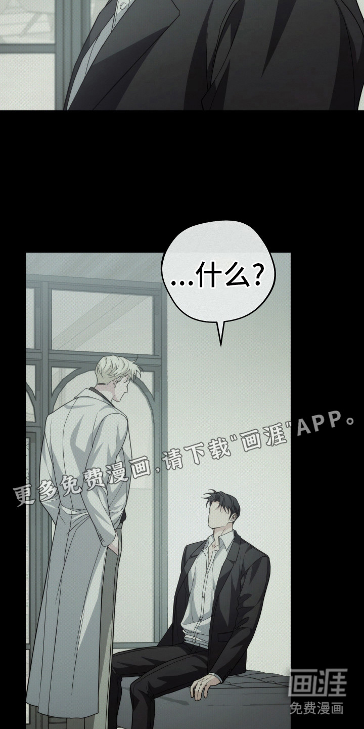 强制霸控第46话图