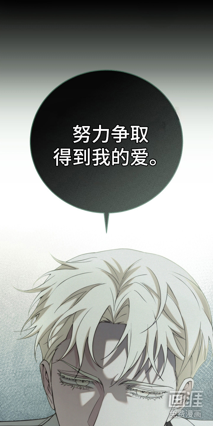 强制霸控第46话图