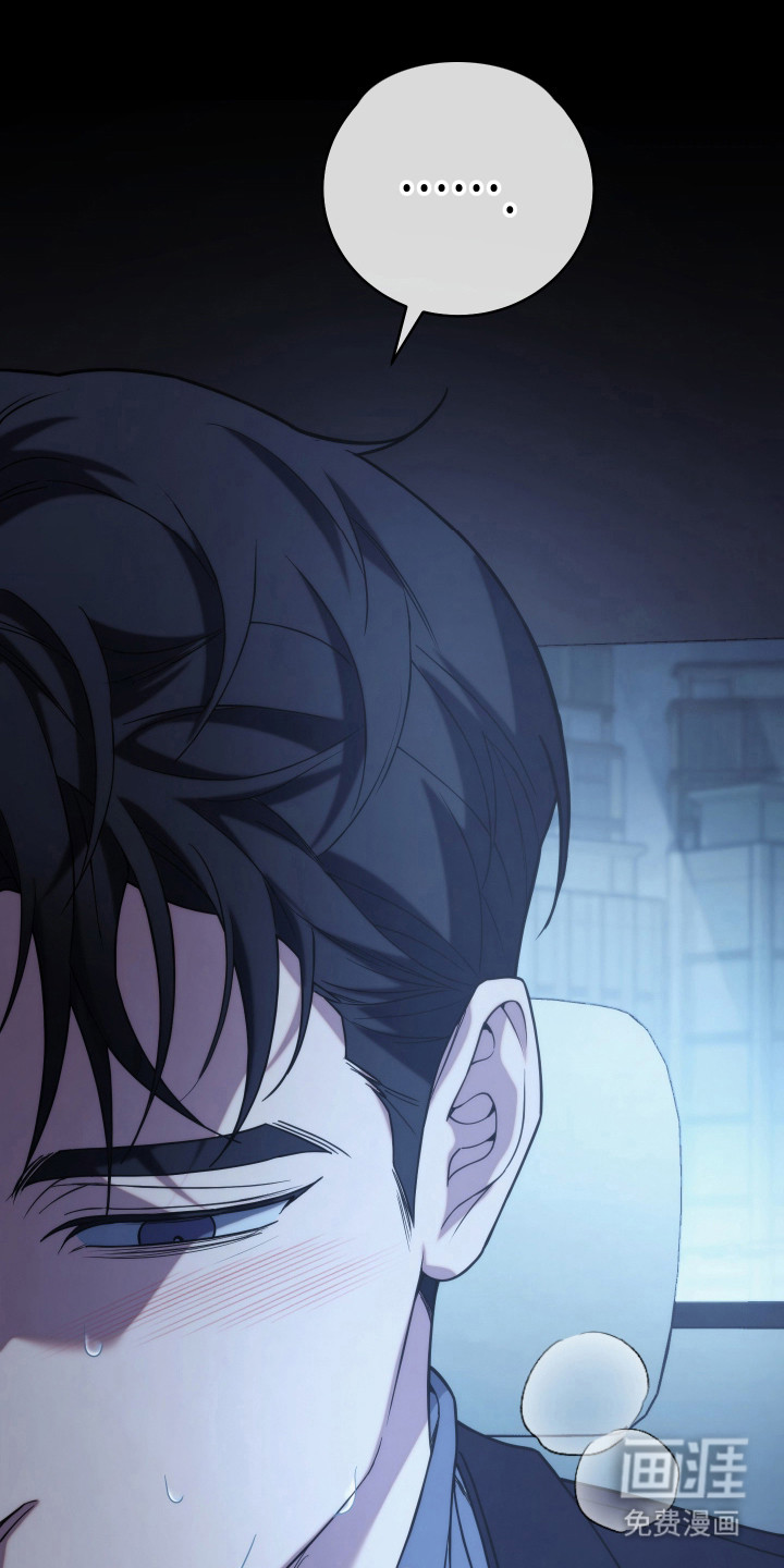 强制霸控第46话图