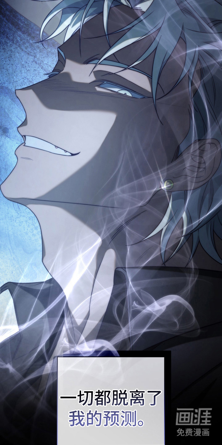 强制霸控第46话图