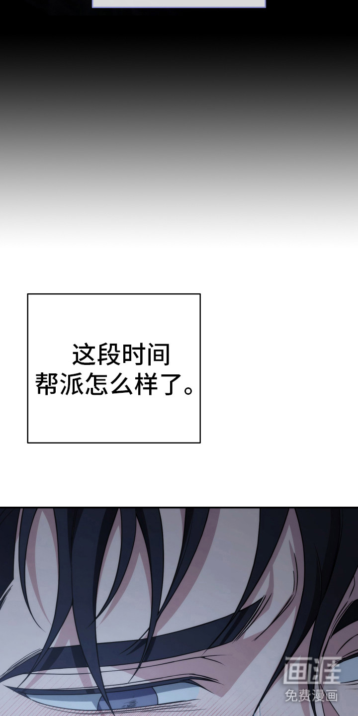 强制霸控第46话图