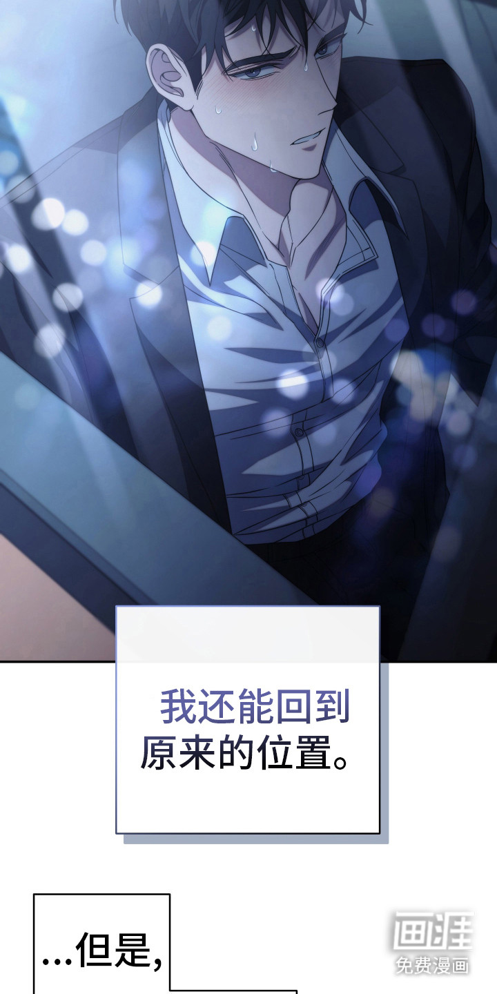 强制霸控第46话图