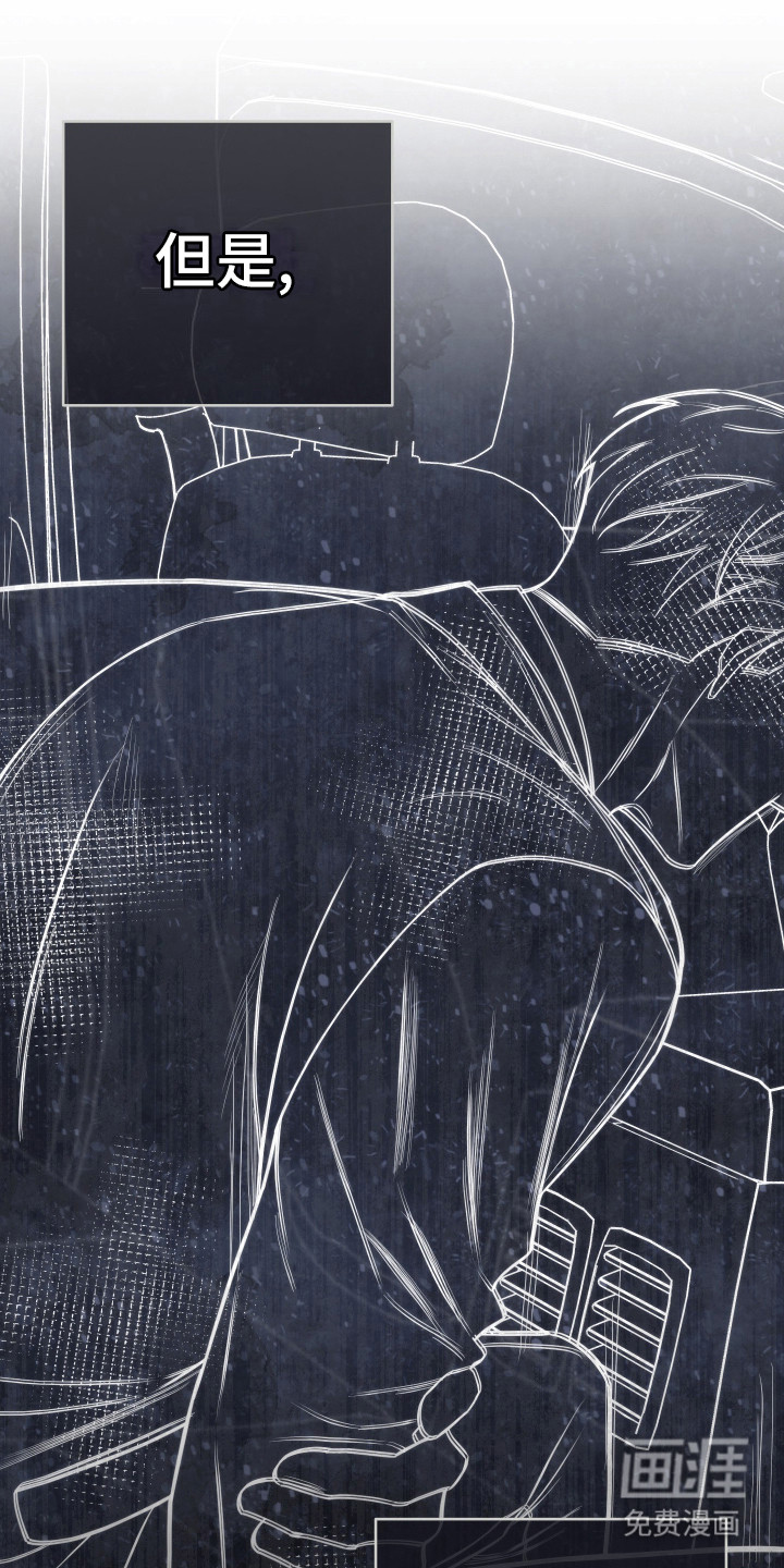 强制霸控第46话图