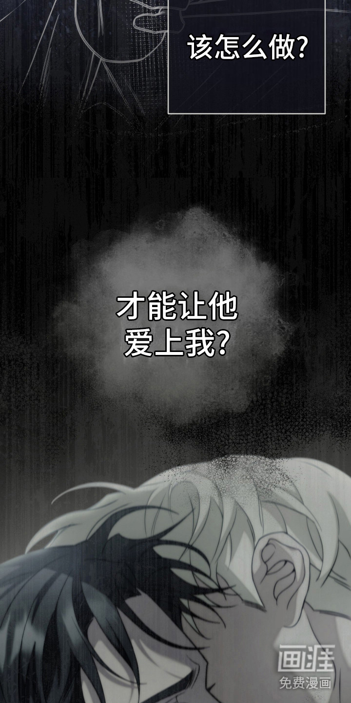 强制霸控第46话图