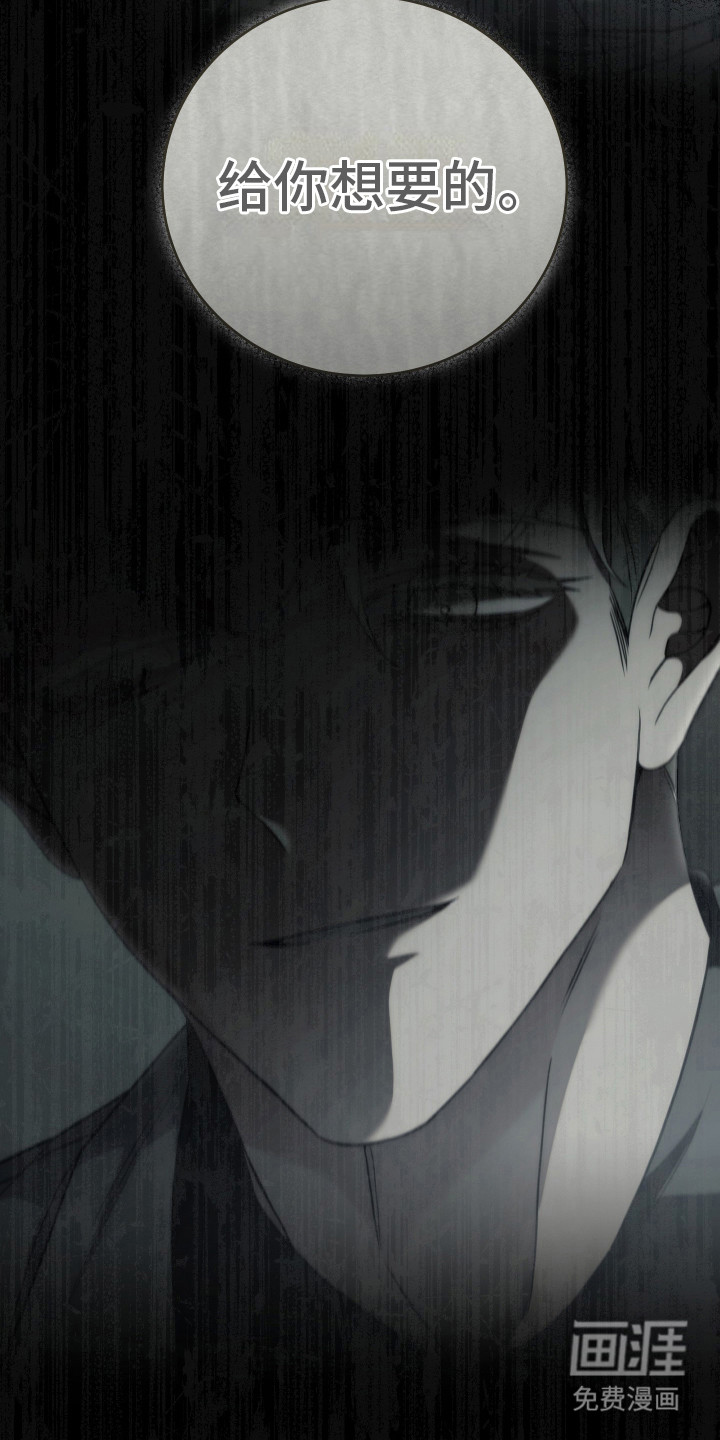 强制霸控第46话图