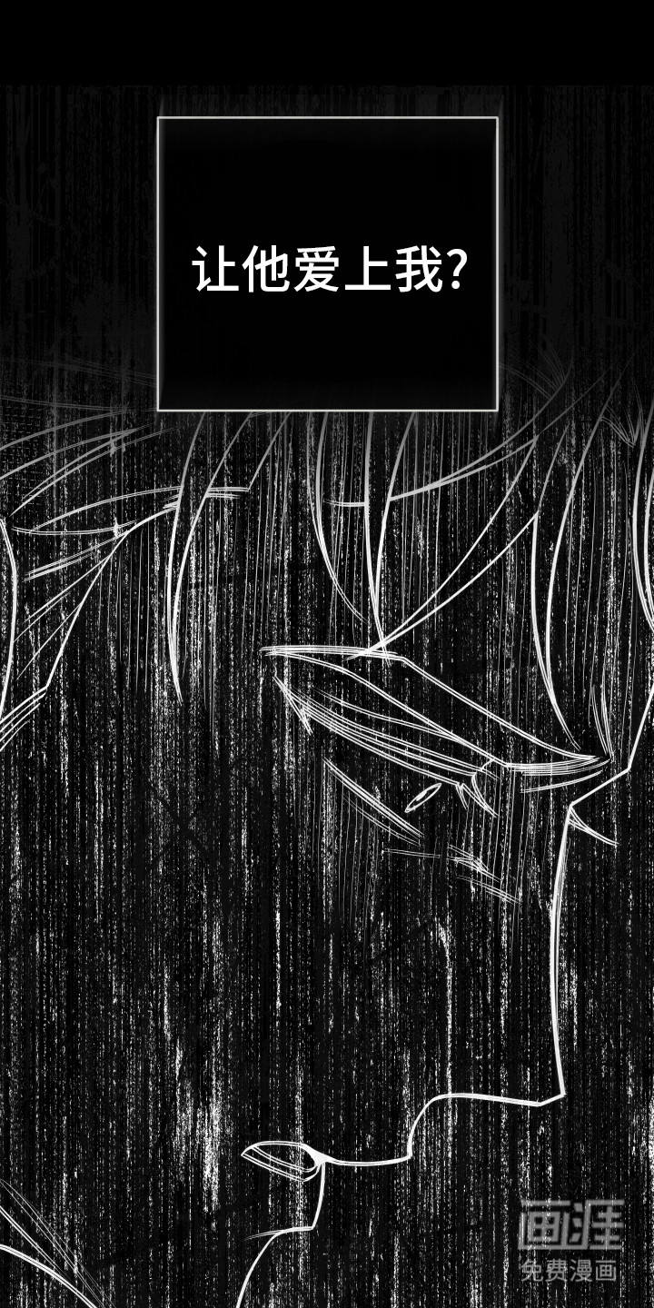 强制霸控第47话图