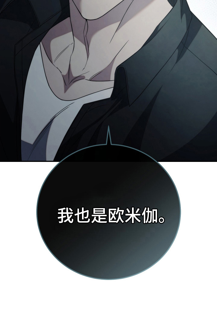 强制霸控第48话图