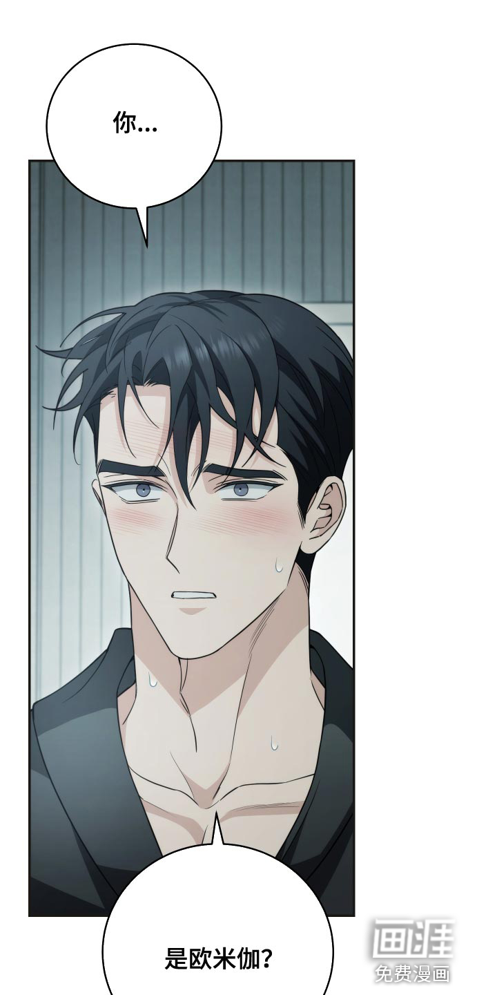 强制霸控第49话图