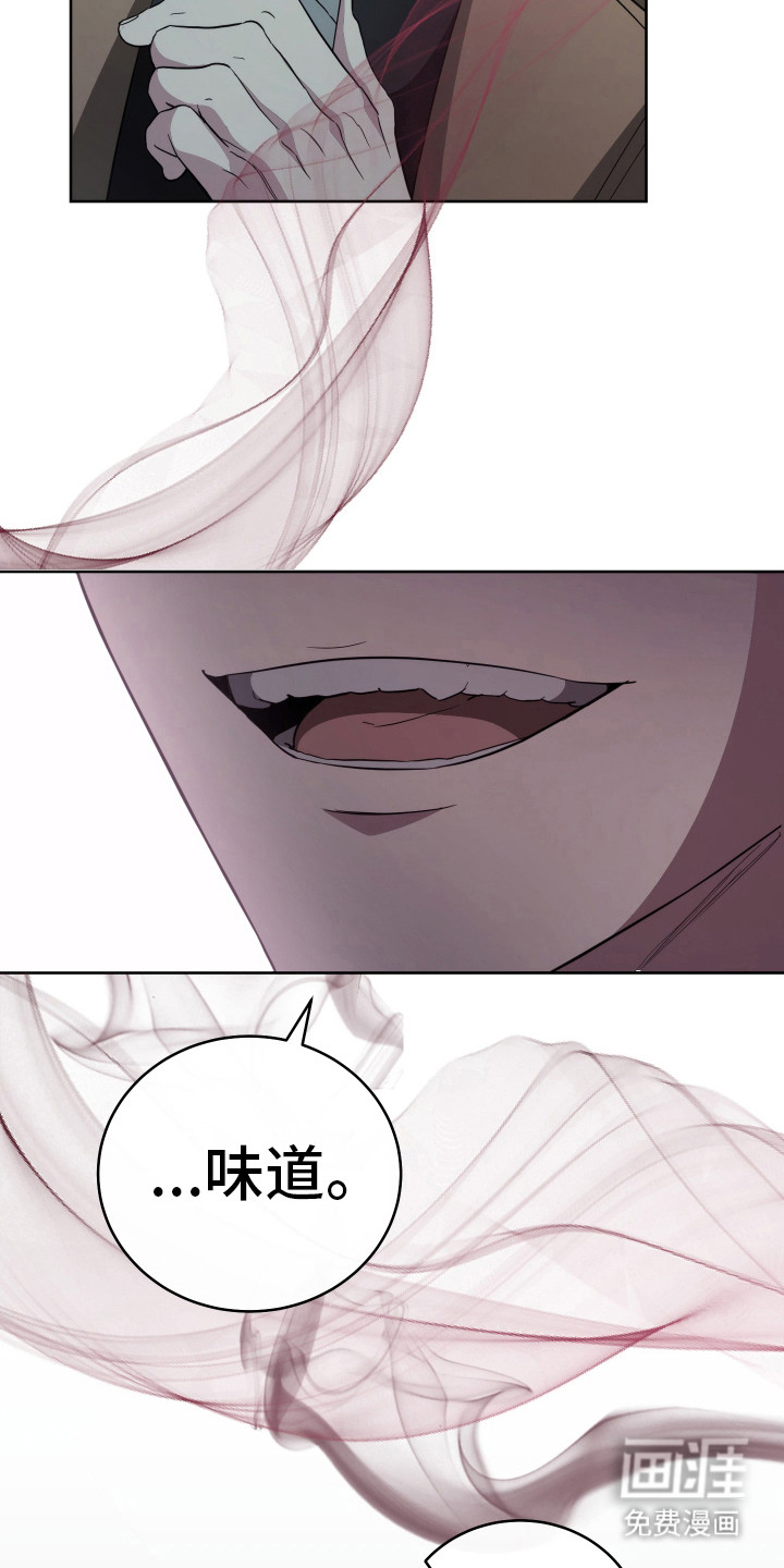 强制霸控第5话图