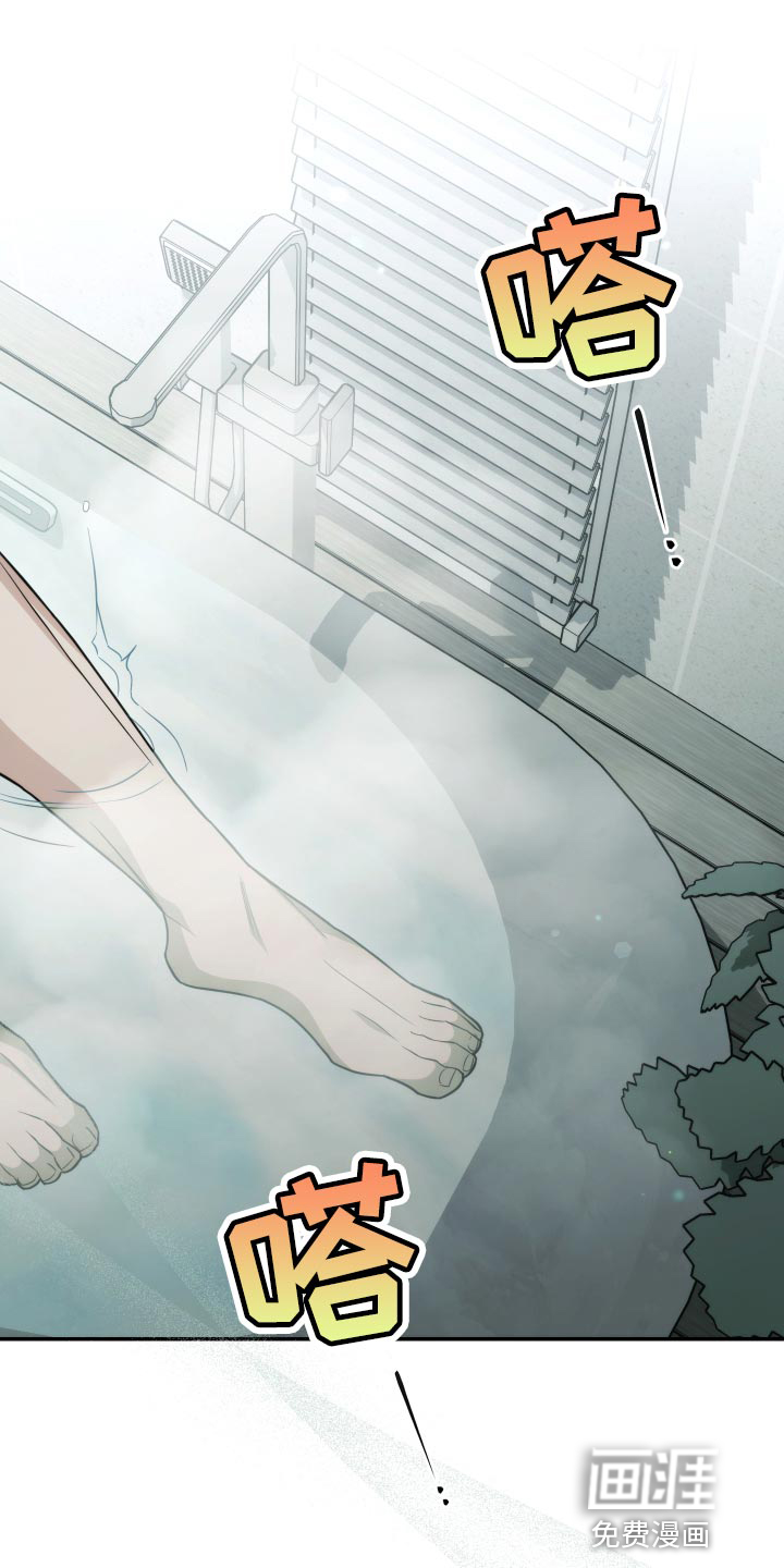 强制霸控第50话图