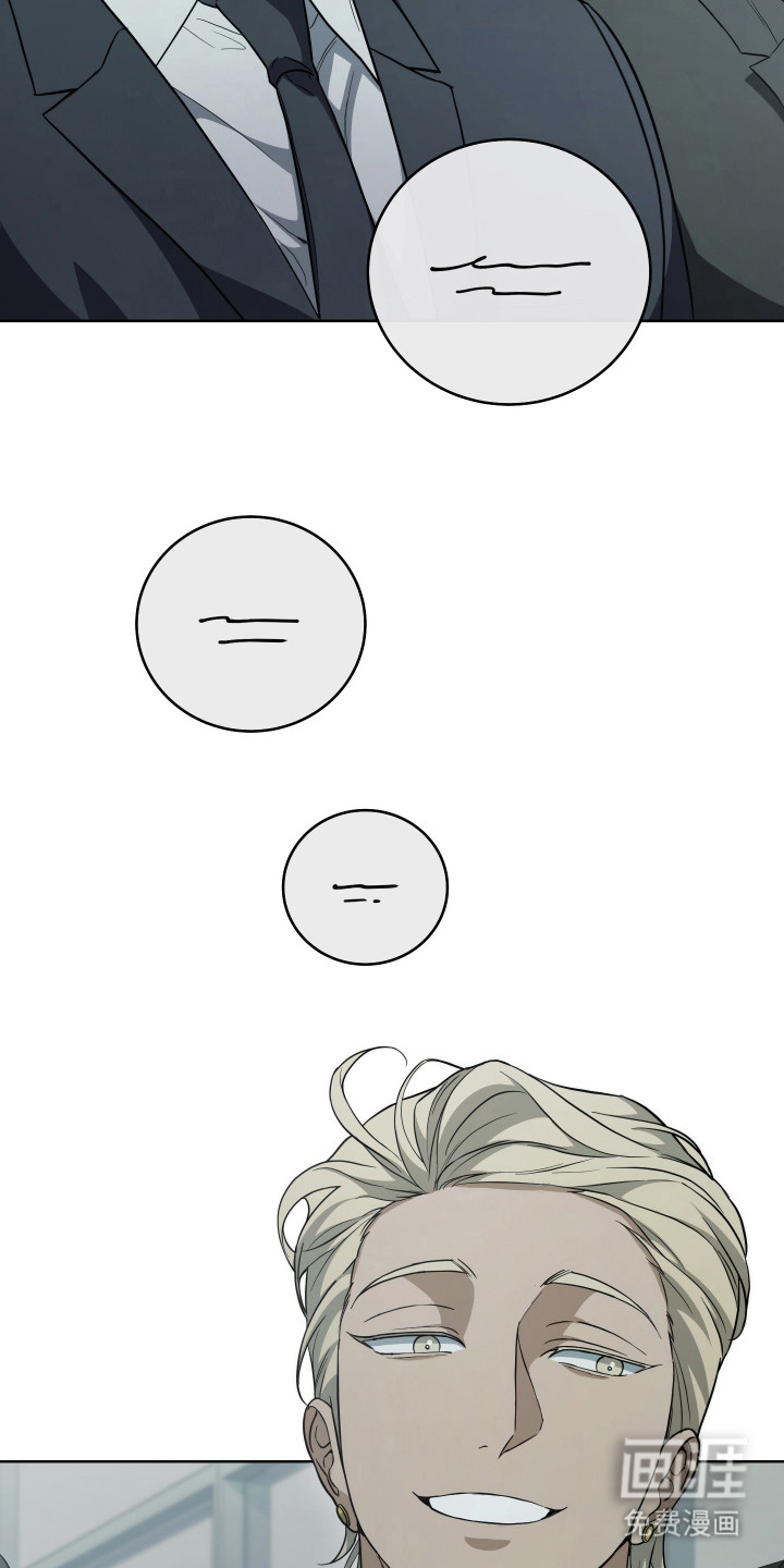 强制霸控第8话图