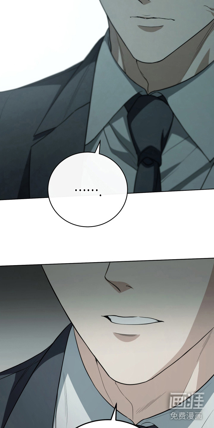 强制霸控第8话图