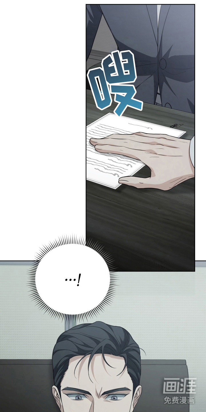 强制霸控第9话图