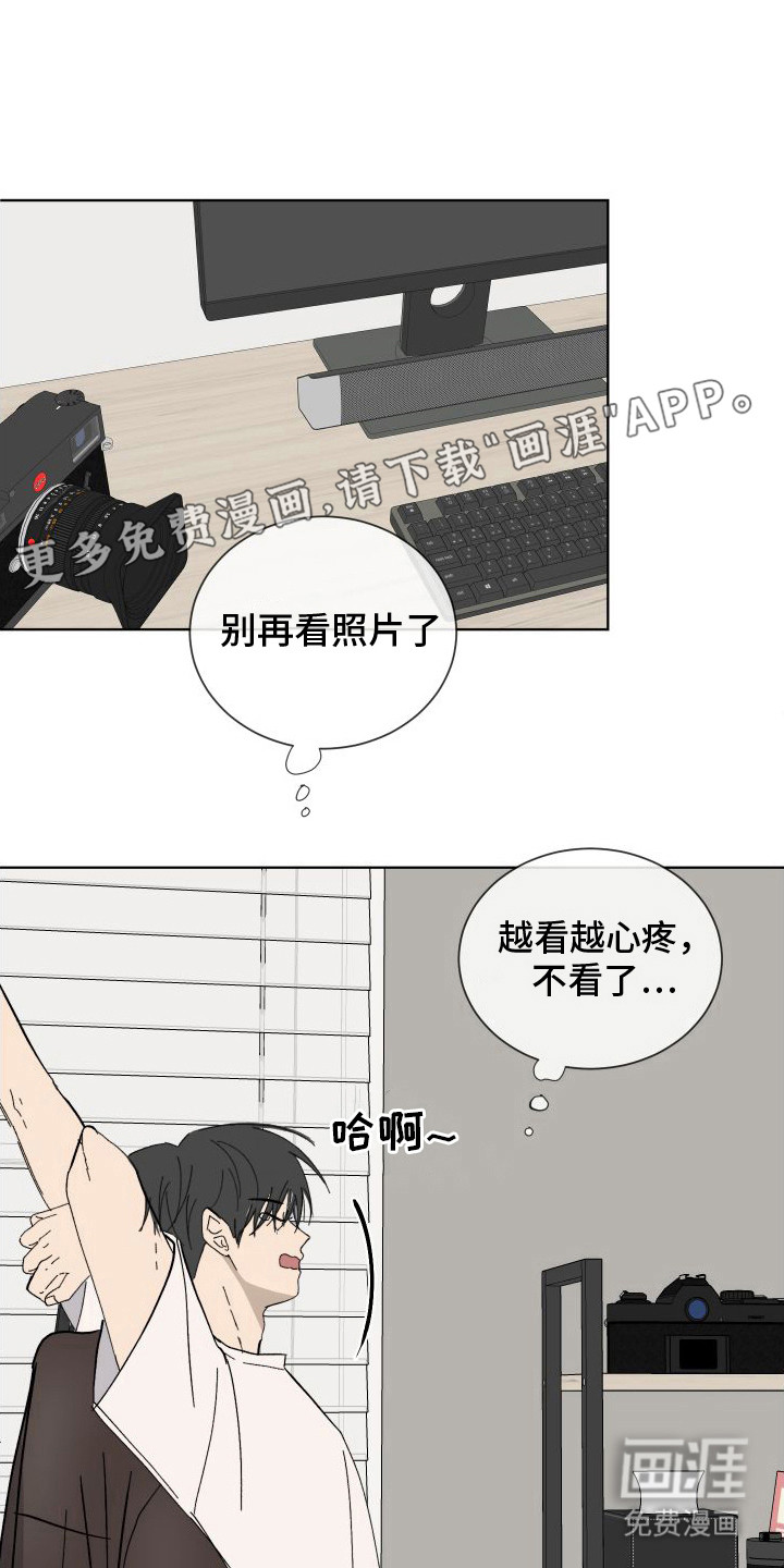 缺少浪漫第10话图