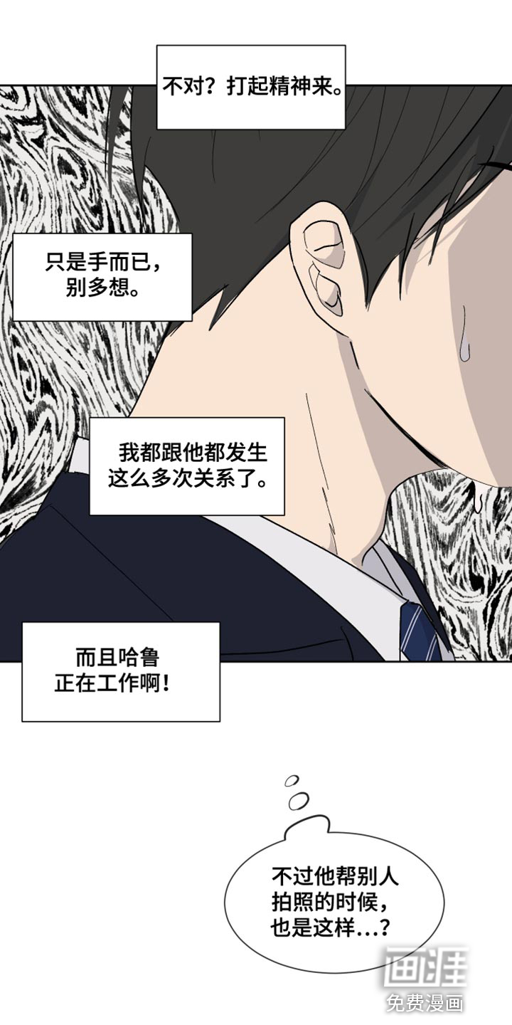 缺少浪漫第15话图