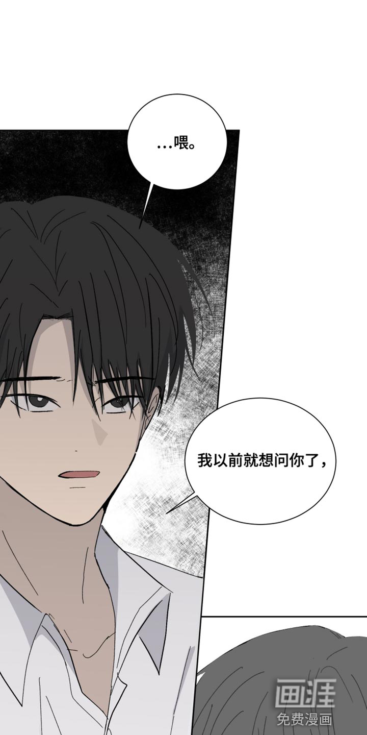 缺少浪漫第16话图