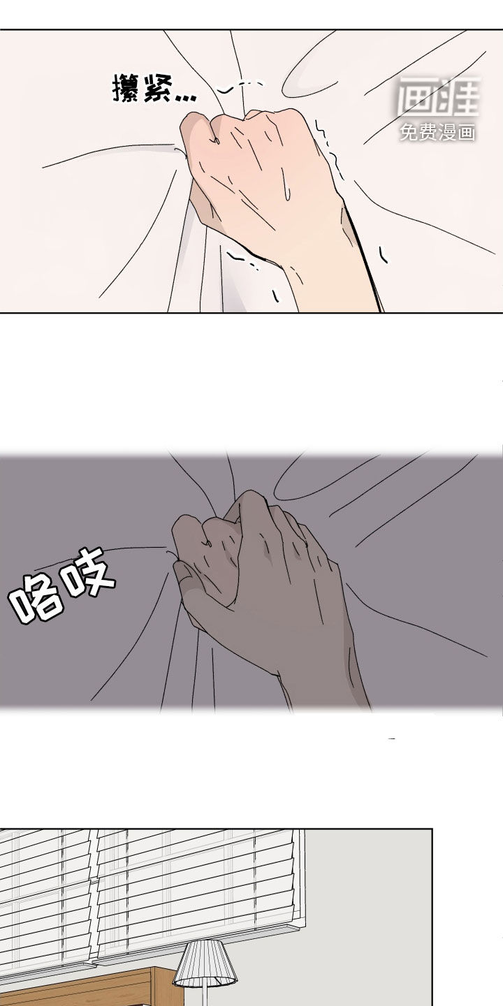 缺少浪漫第17话图