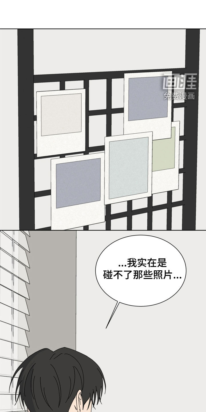 缺少浪漫第18话图