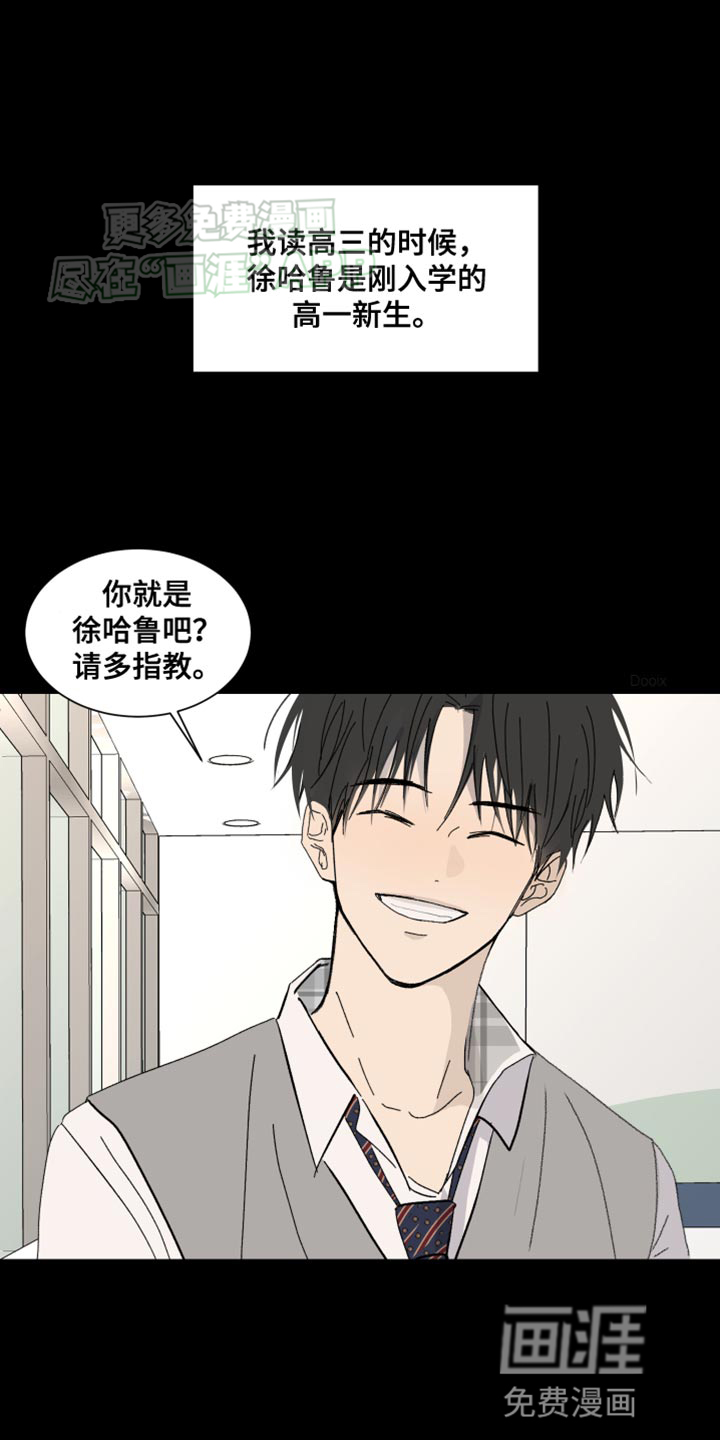 缺少浪漫第23话图