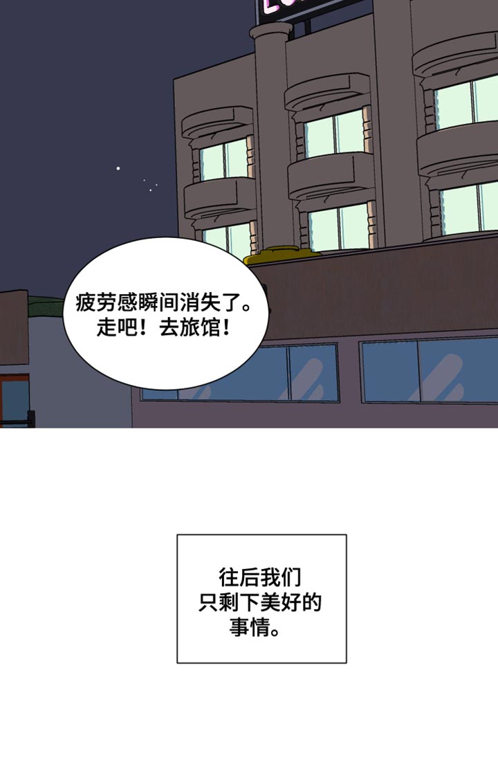 缺少浪漫第24话图