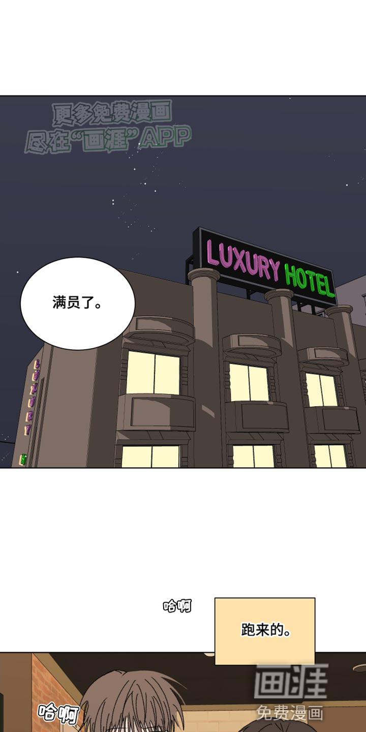 缺少浪漫第25话图