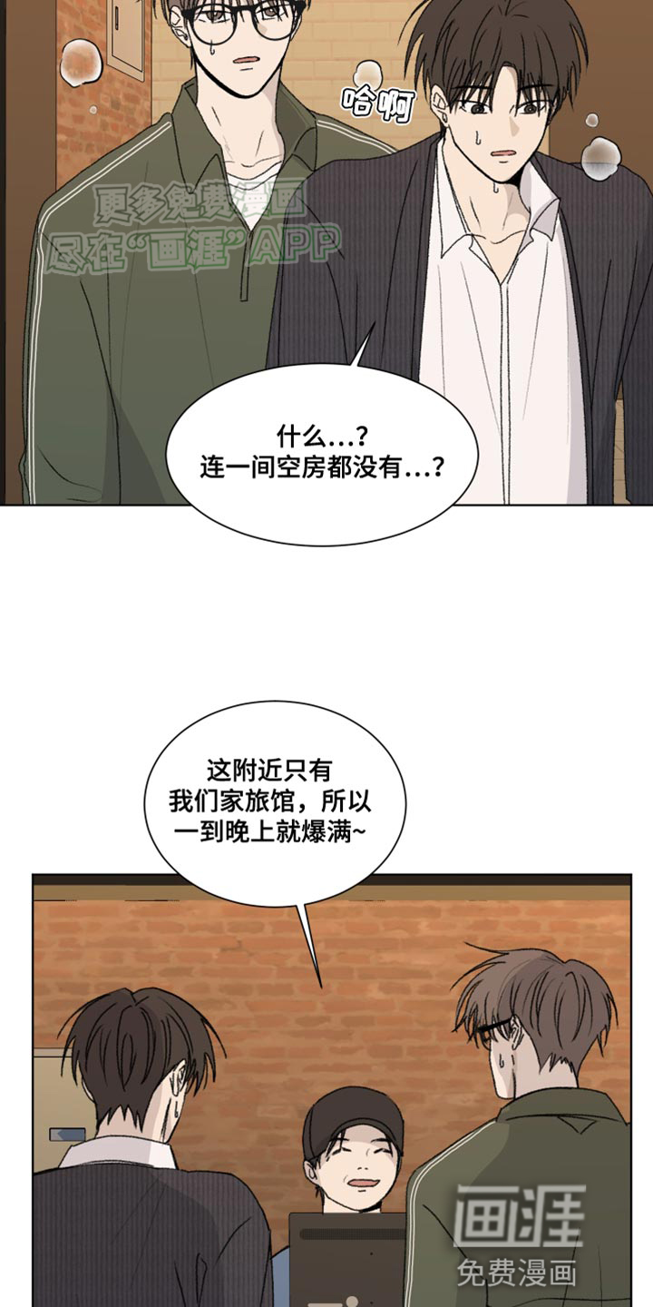 缺少浪漫第25话图