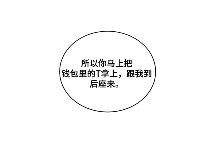 缺少浪漫第25话图