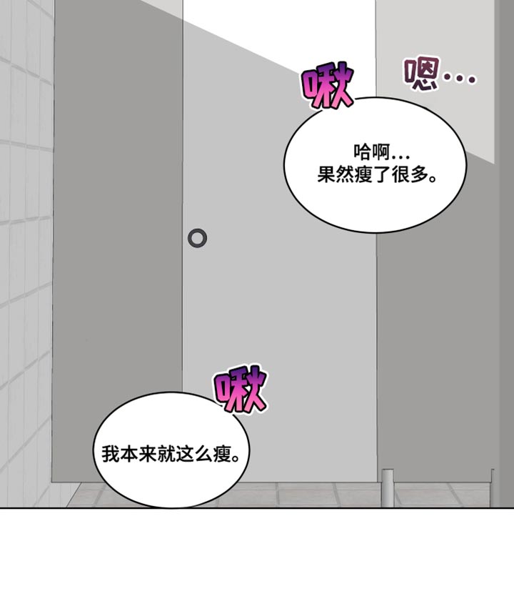 缺少浪漫第26话图