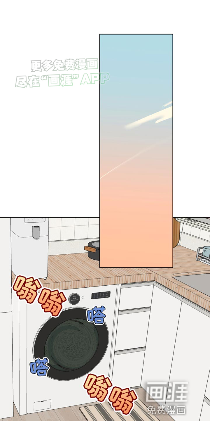 缺少浪漫第29话图