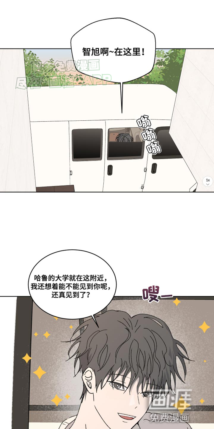 缺少浪漫第30话图