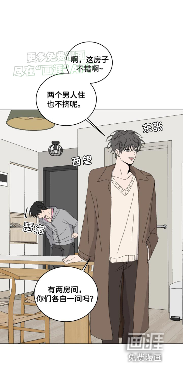 缺少浪漫第31话图