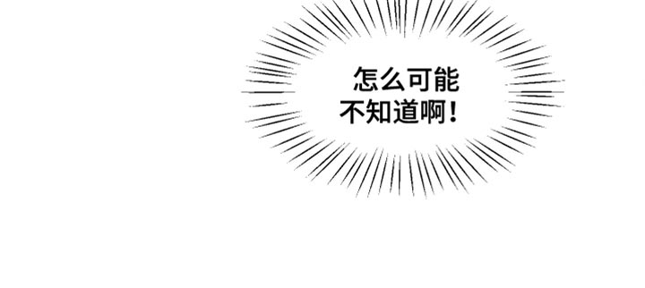 缺少浪漫第31话图