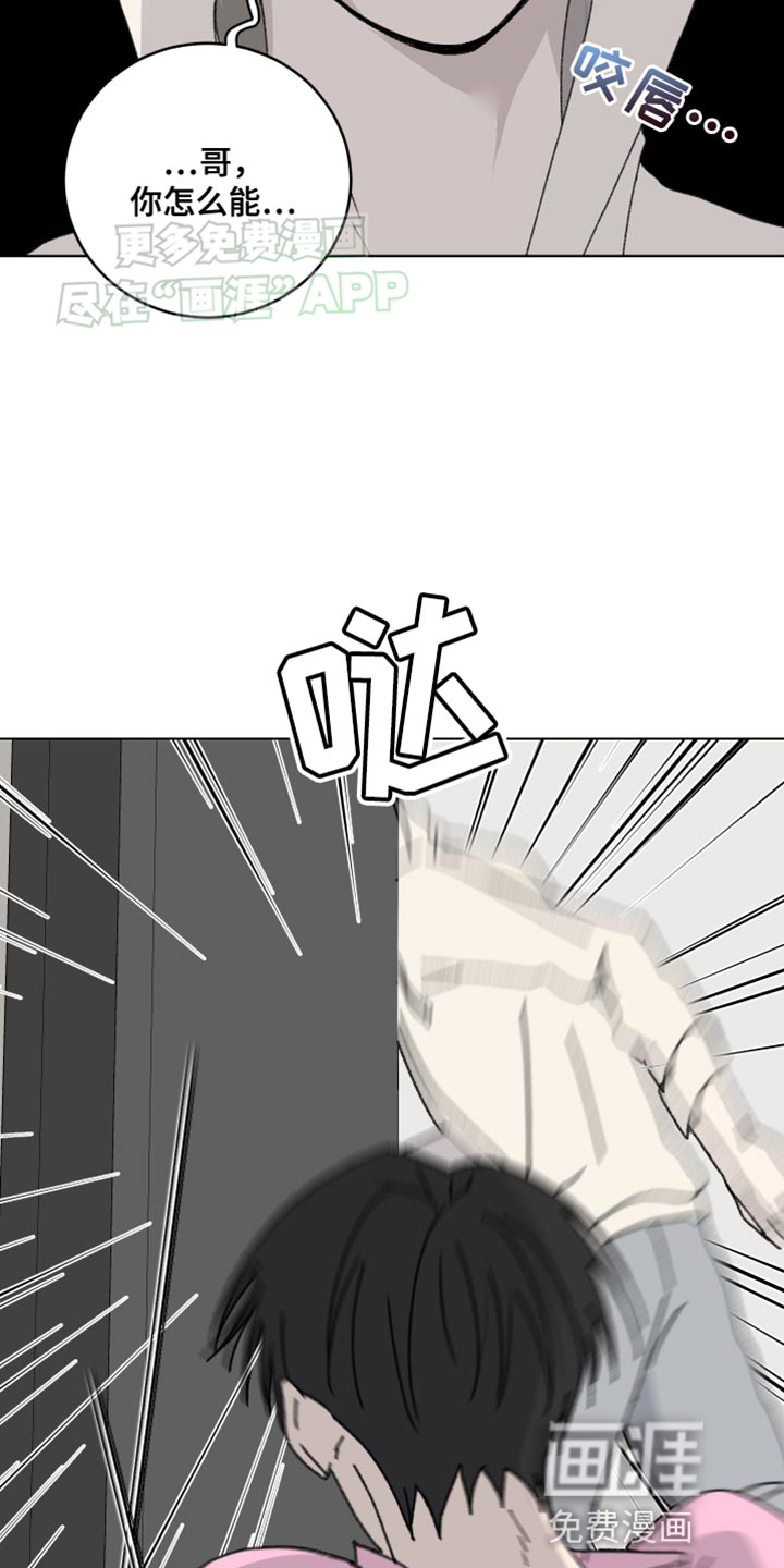 缺少浪漫第34话图