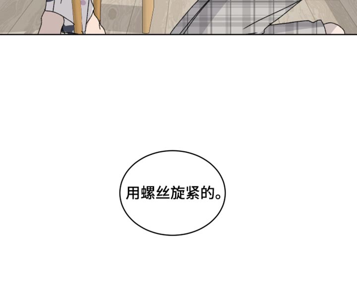 缺少浪漫第36话图