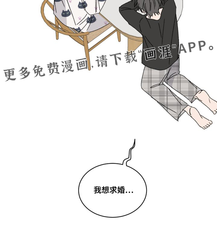 缺少浪漫第37话图