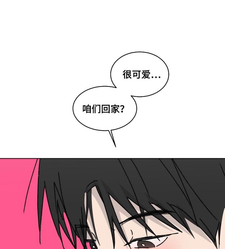 缺少浪漫第39话图