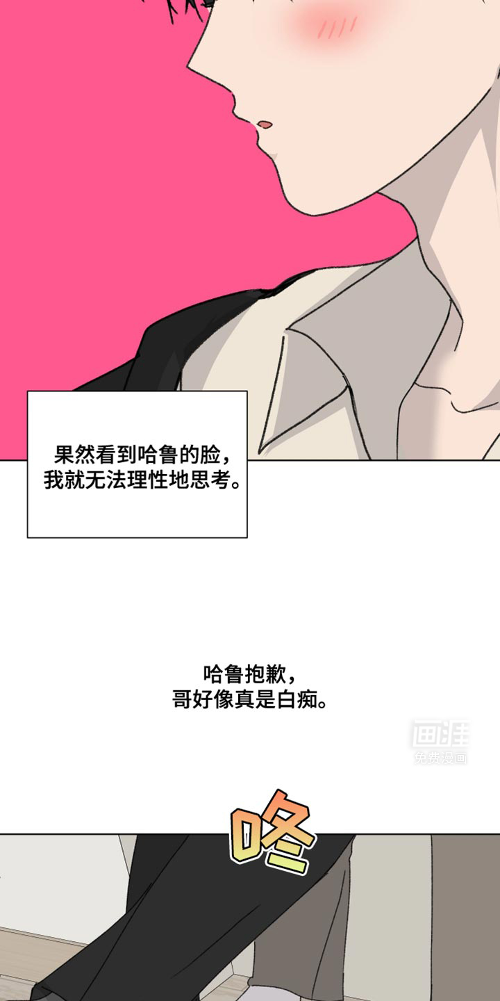 缺少浪漫第39话图